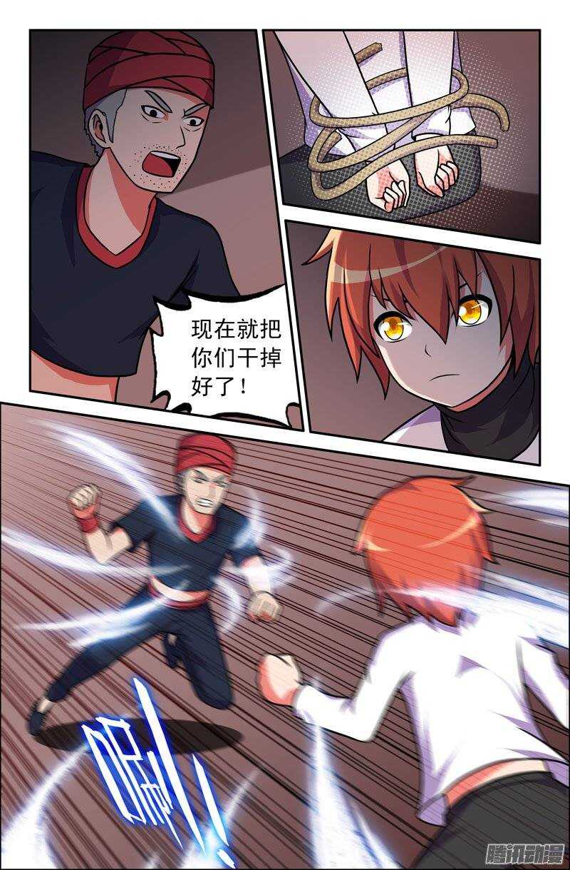 169-第164话