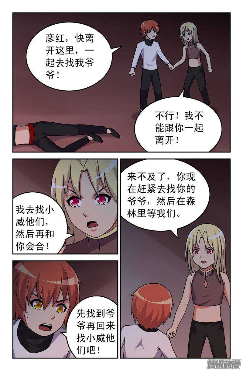 169-第164话