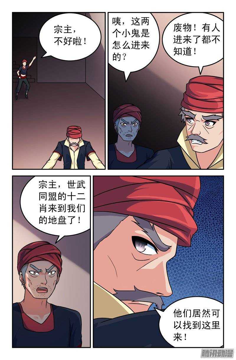 169-第164话