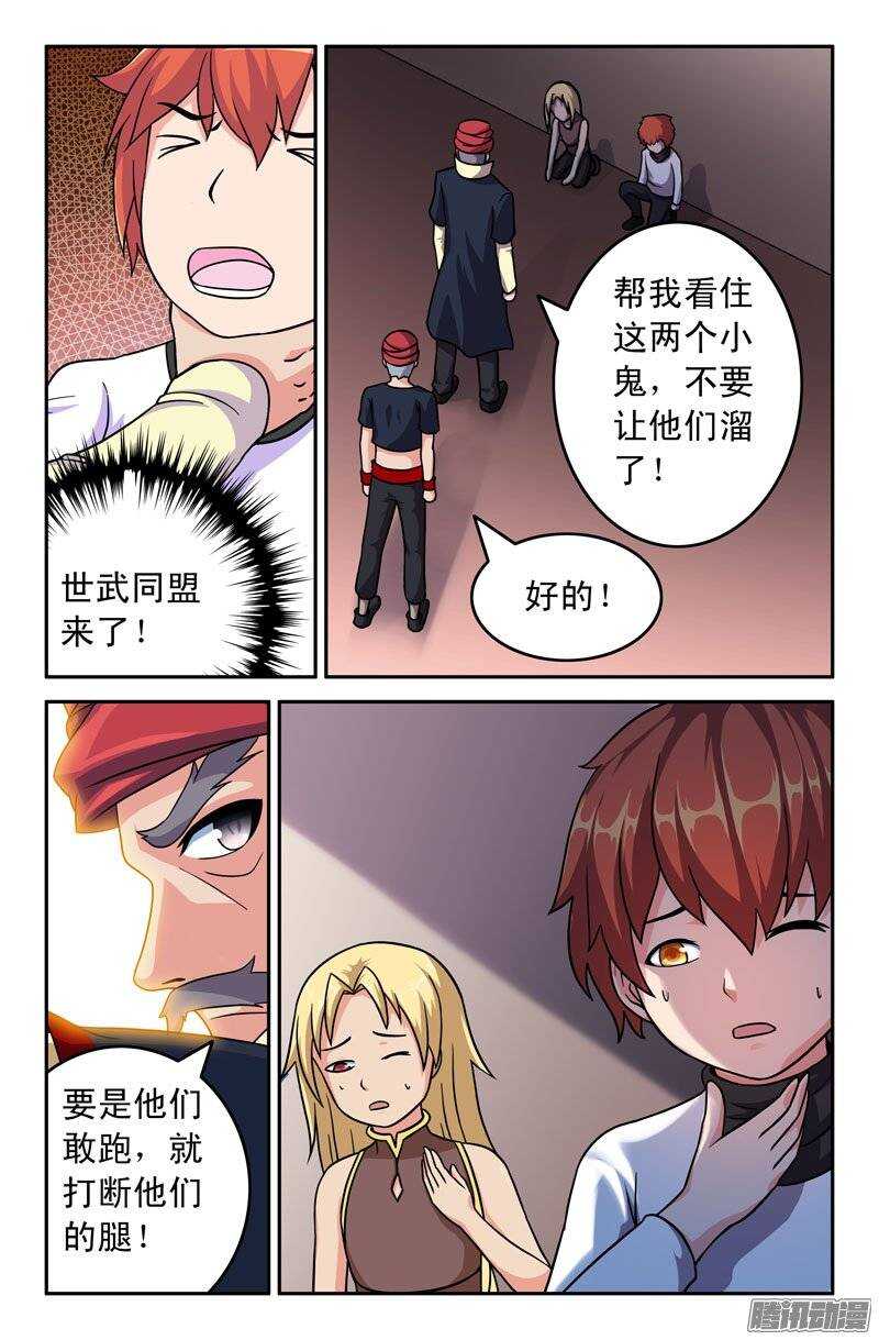 169-第164话