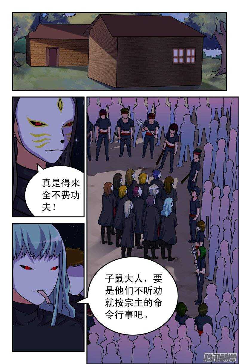 169-第164话