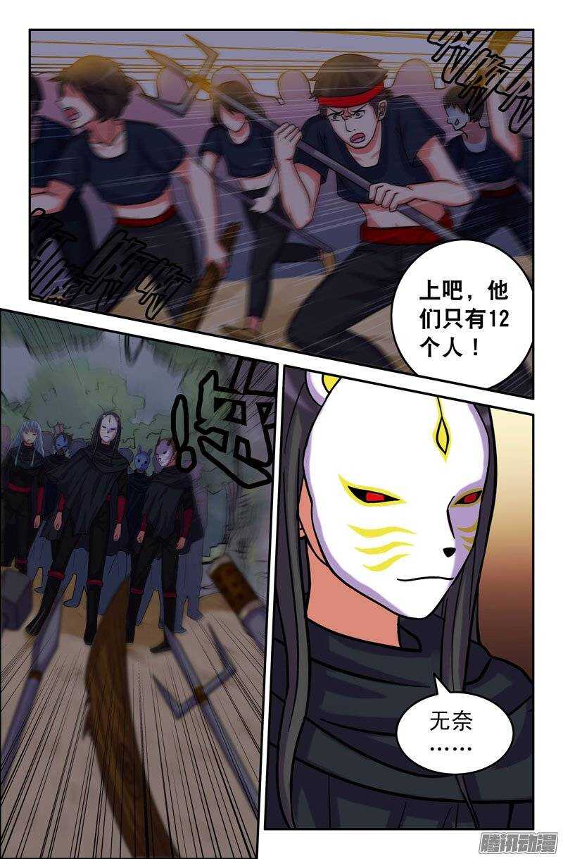 169-第164话
