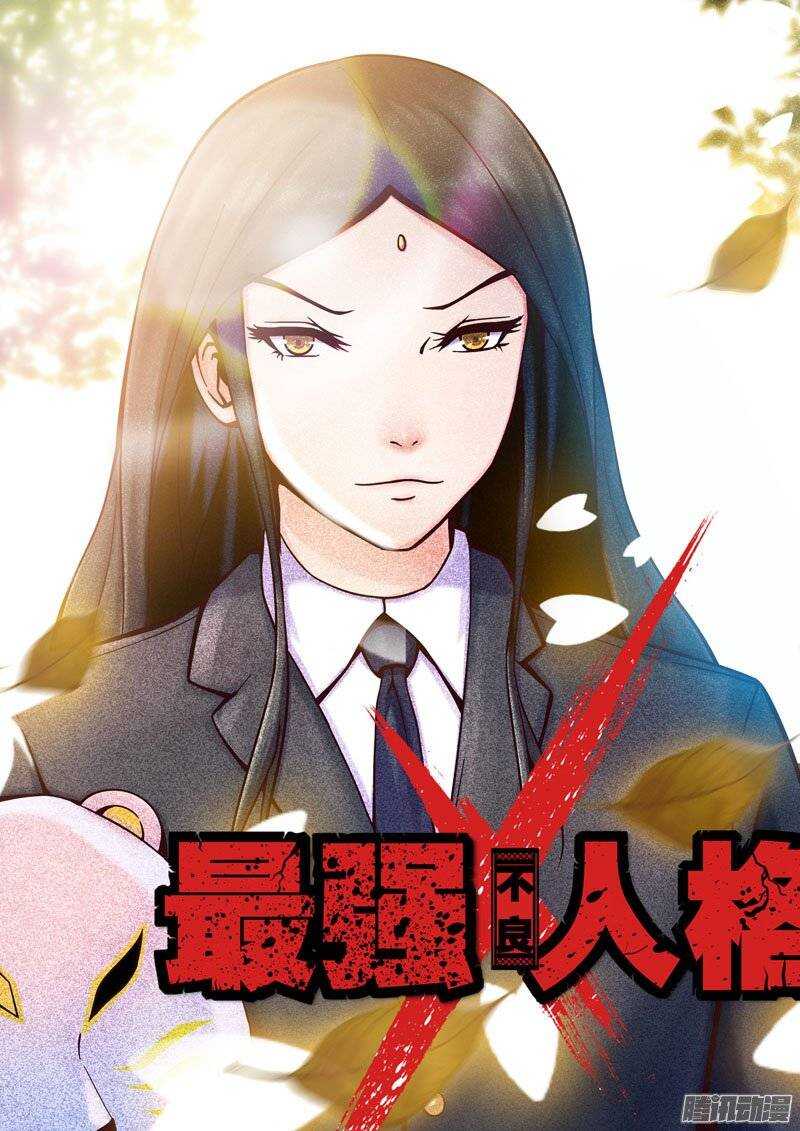 171-第166话