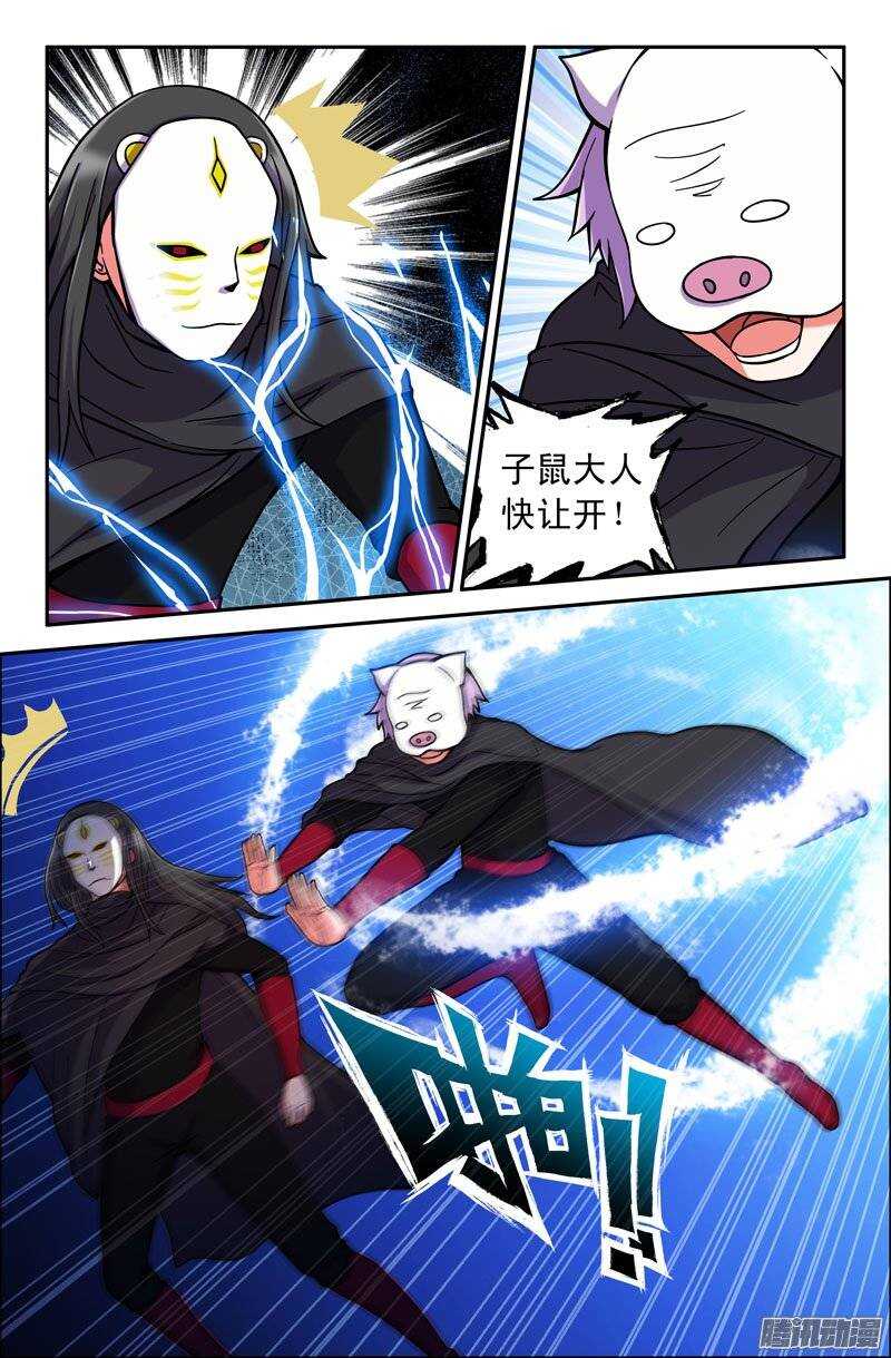 171-第166话