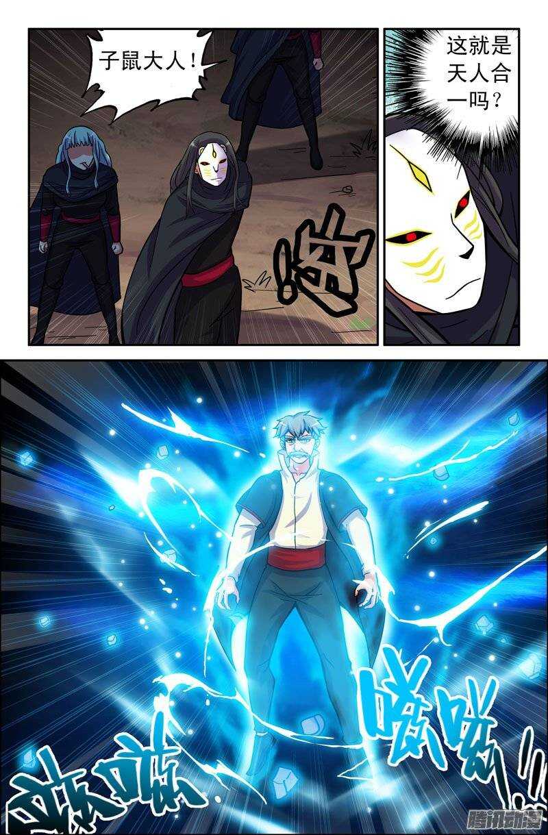 171-第166话