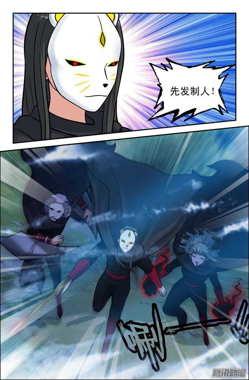 171-第166话