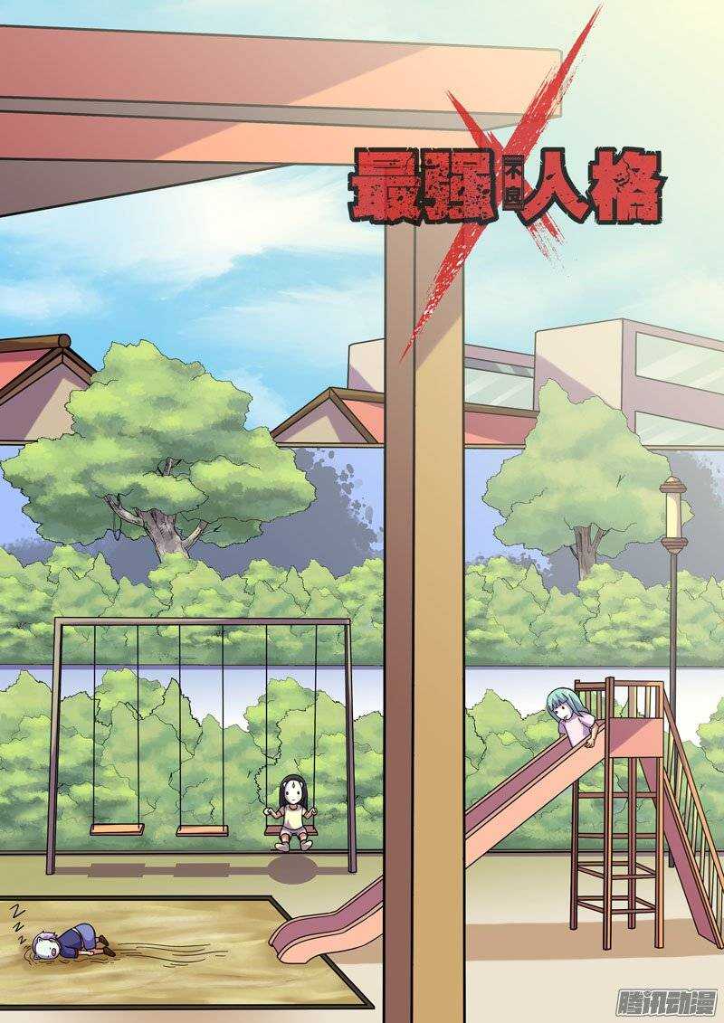 173-第168话