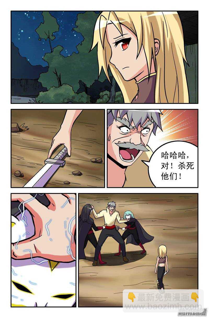 173-第168话