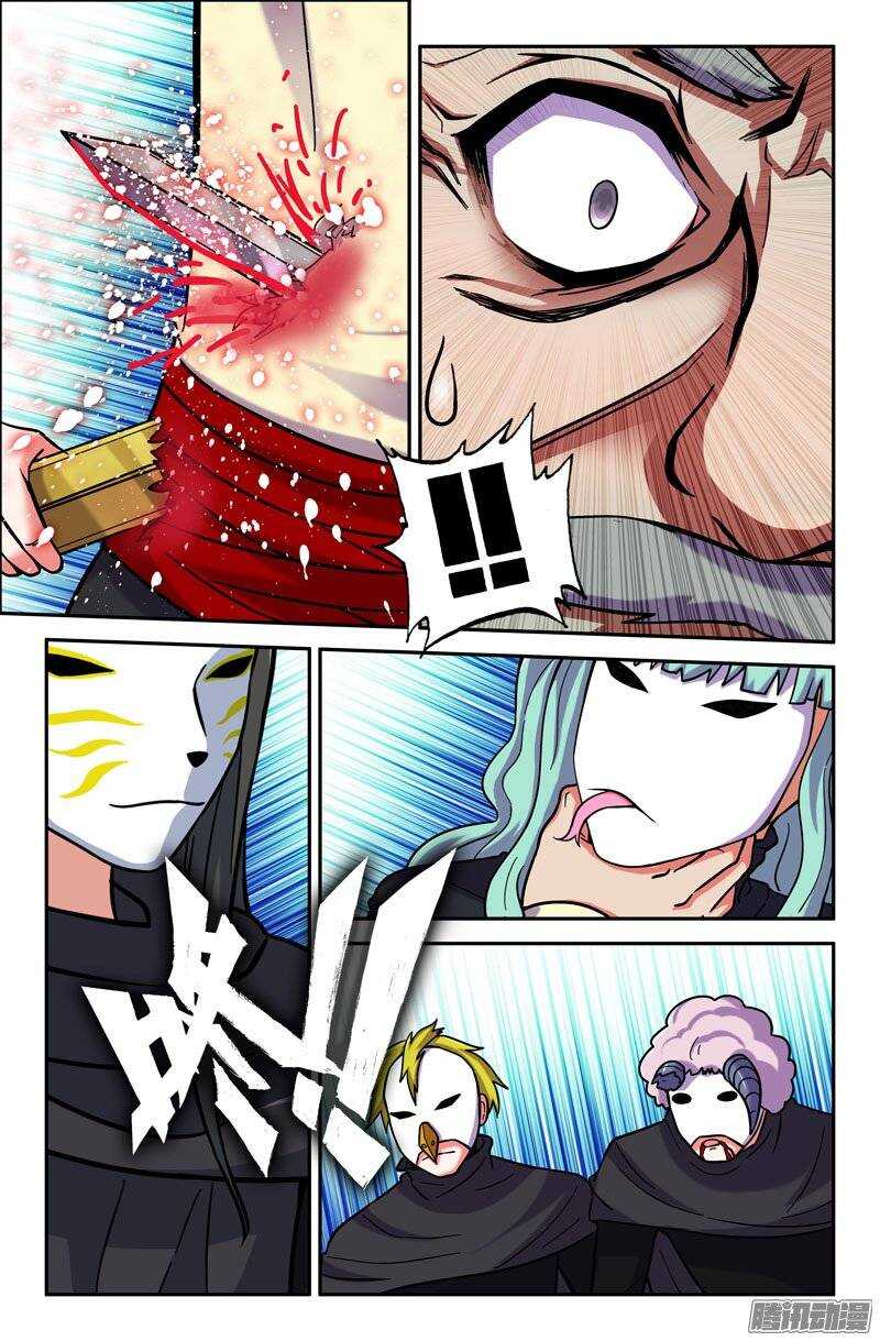 173-第168话