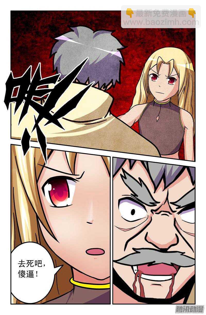 173-第168话