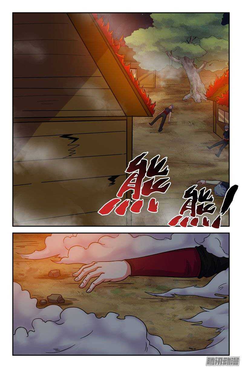 173-第168话