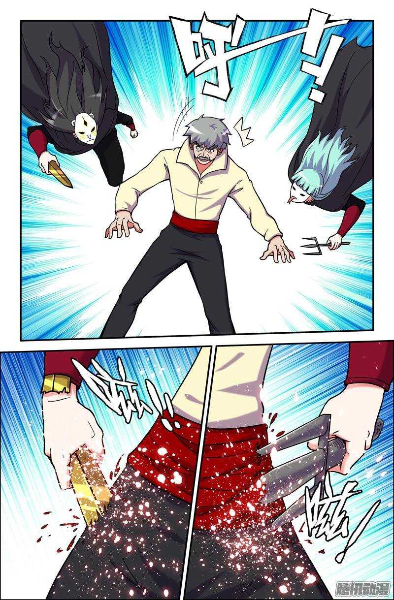173-第168话