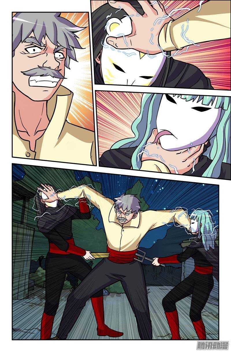 173-第168话