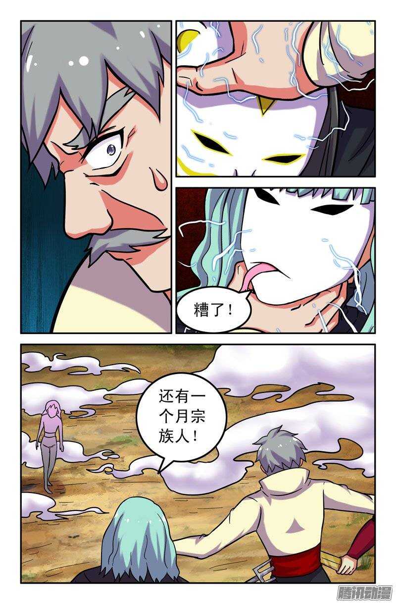 173-第168话