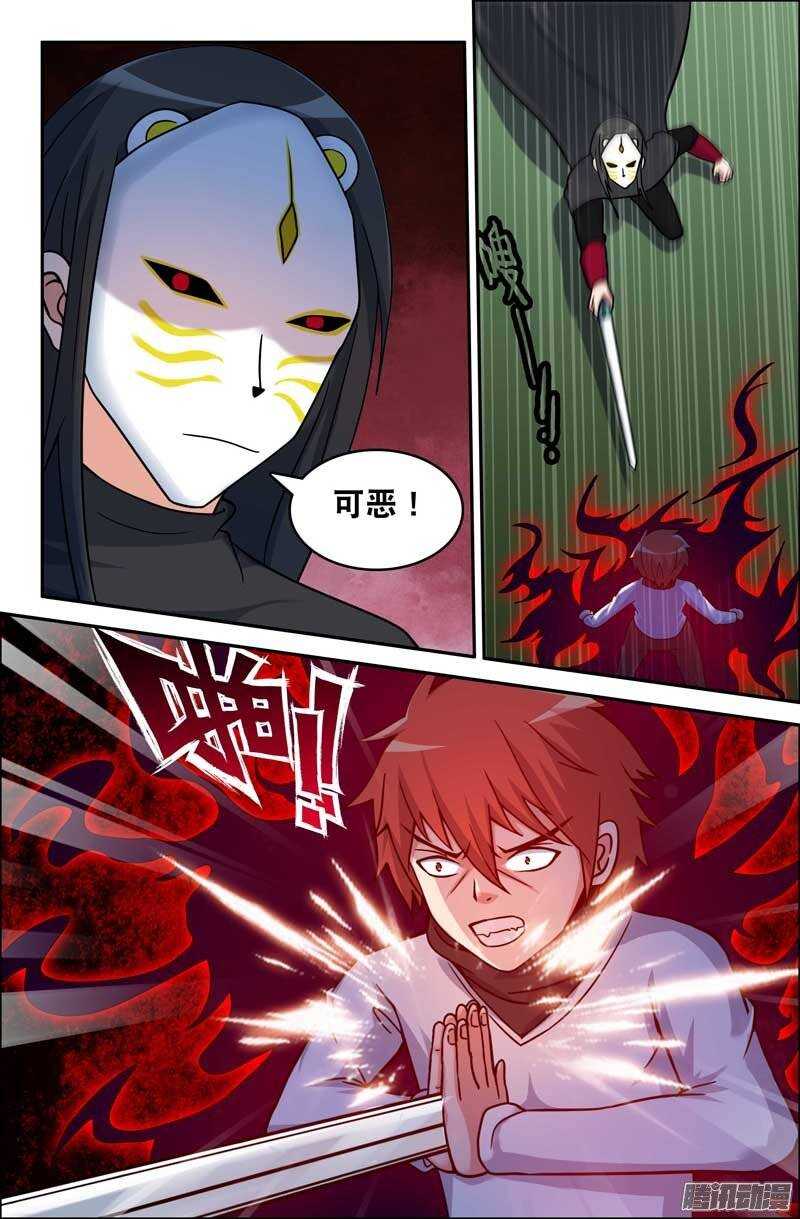 175-第170话