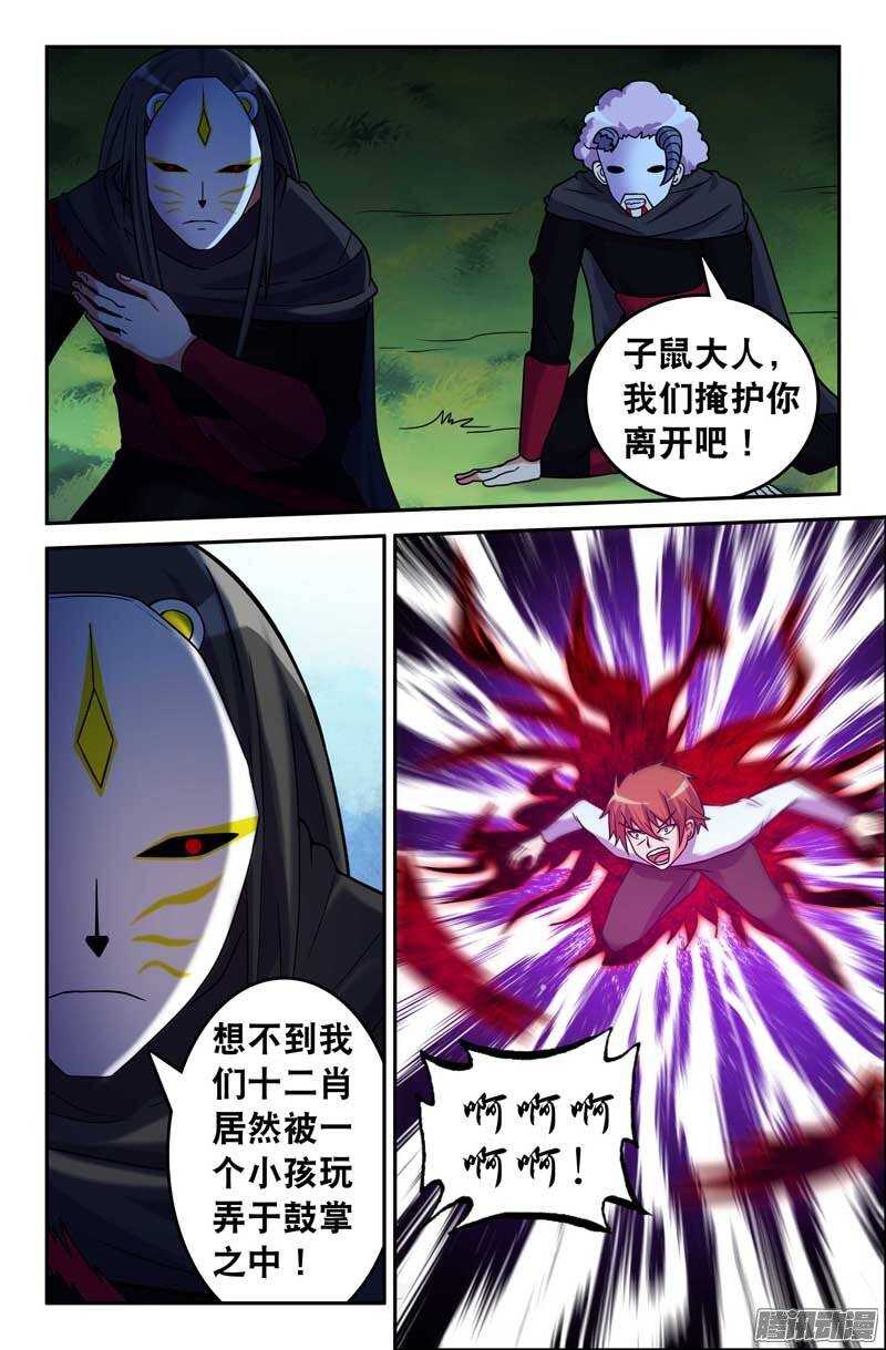 175-第170话