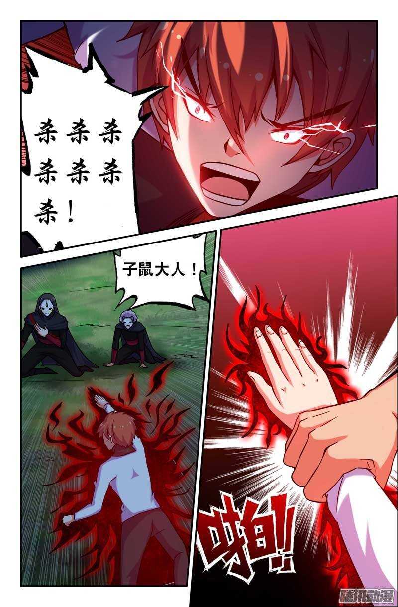 175-第170话