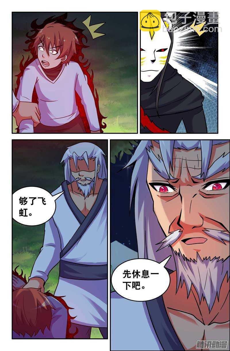 175-第170话