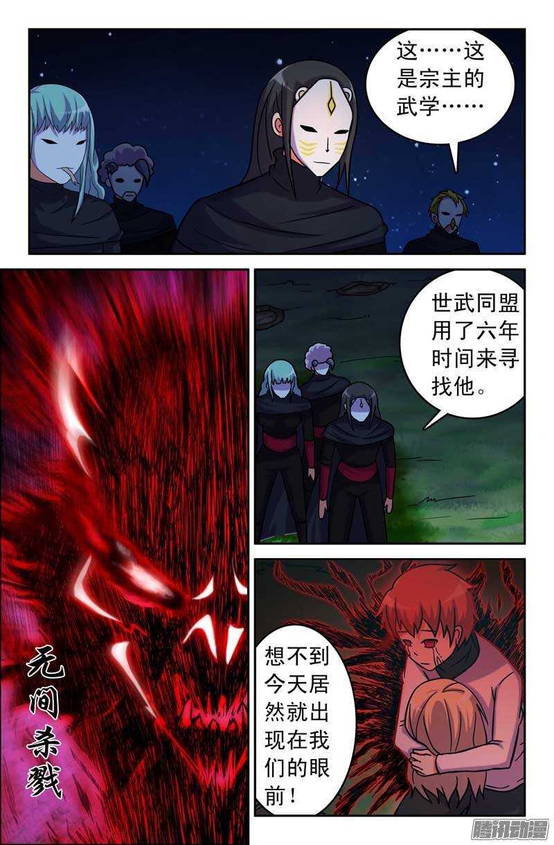 175-第170话
