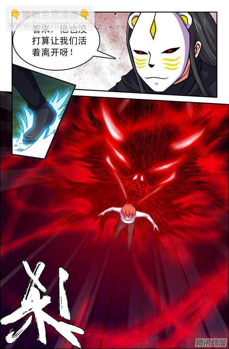 175-第170话