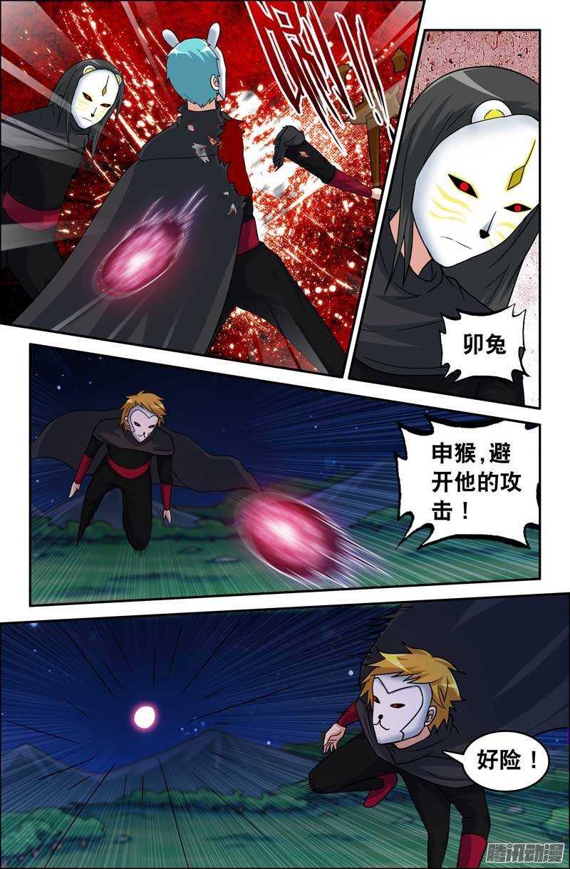 175-第170话