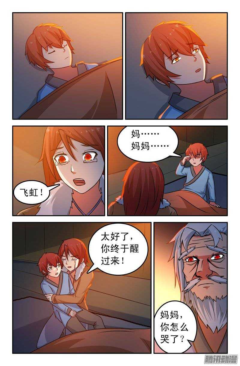 177-第172话
