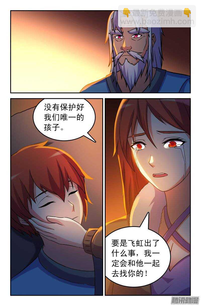 177-第172话