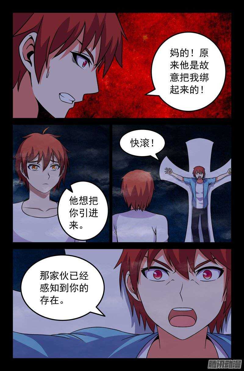 179-第174话