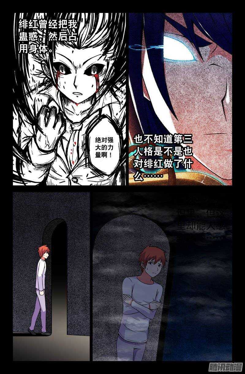 179-第174话