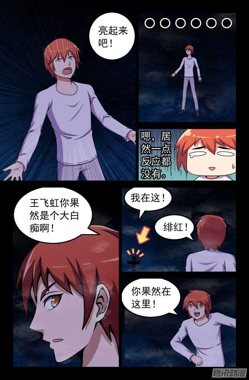 179-第174话