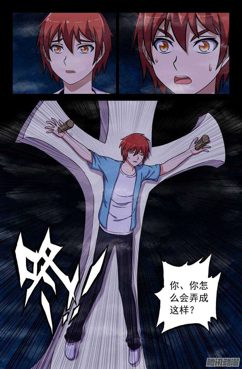 179-第174话