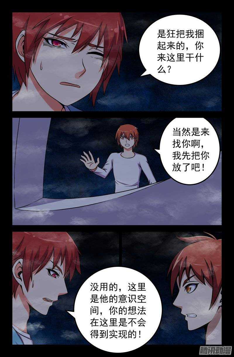 179-第174话