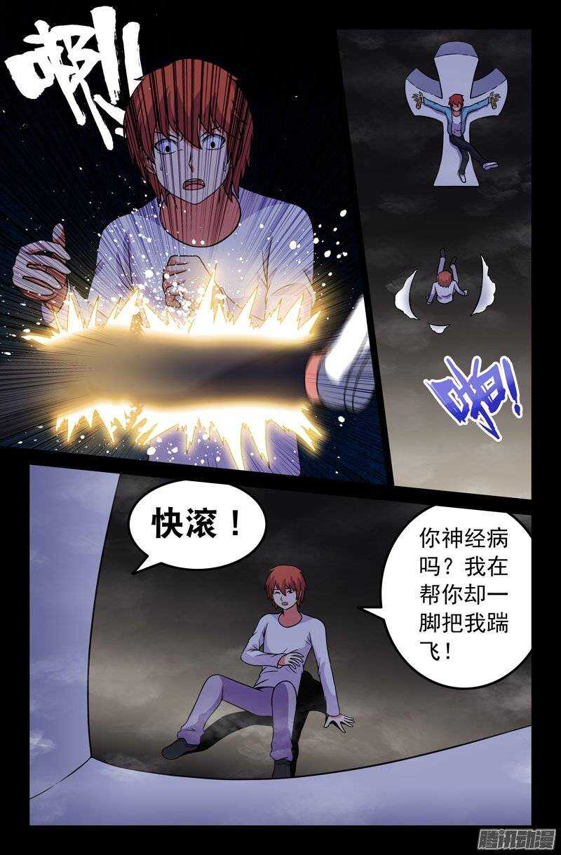 179-第174话