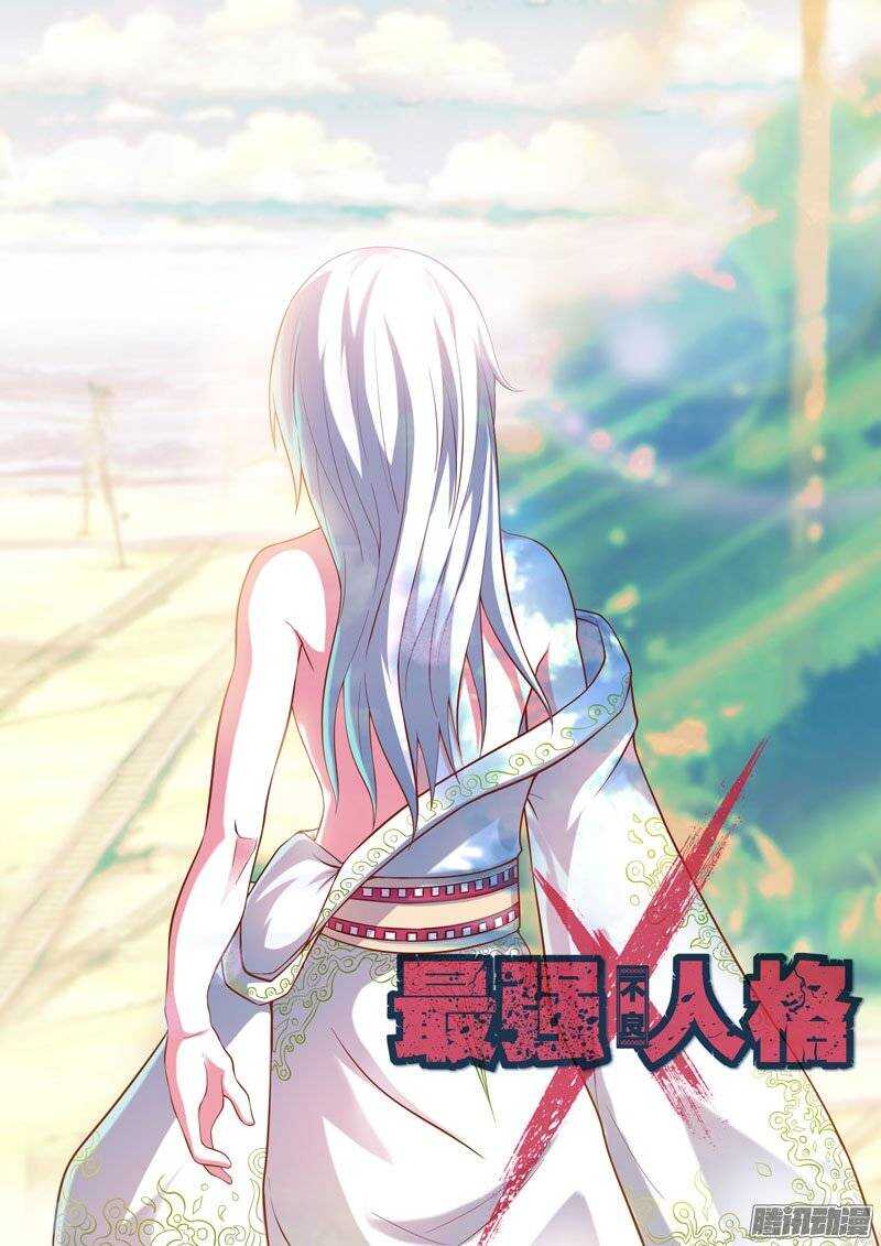181-第176话