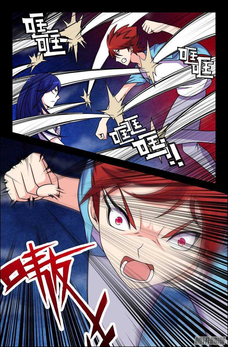 181-第176话