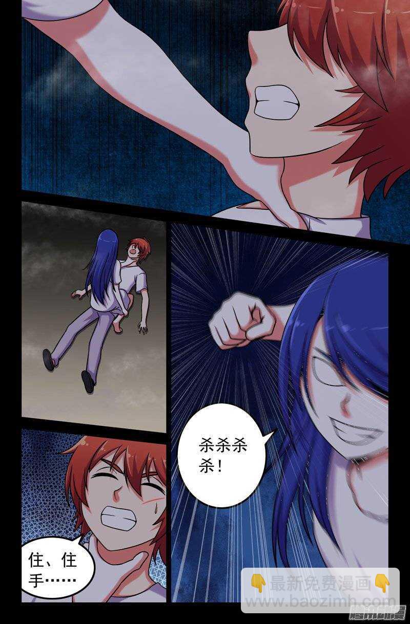 181-第176话