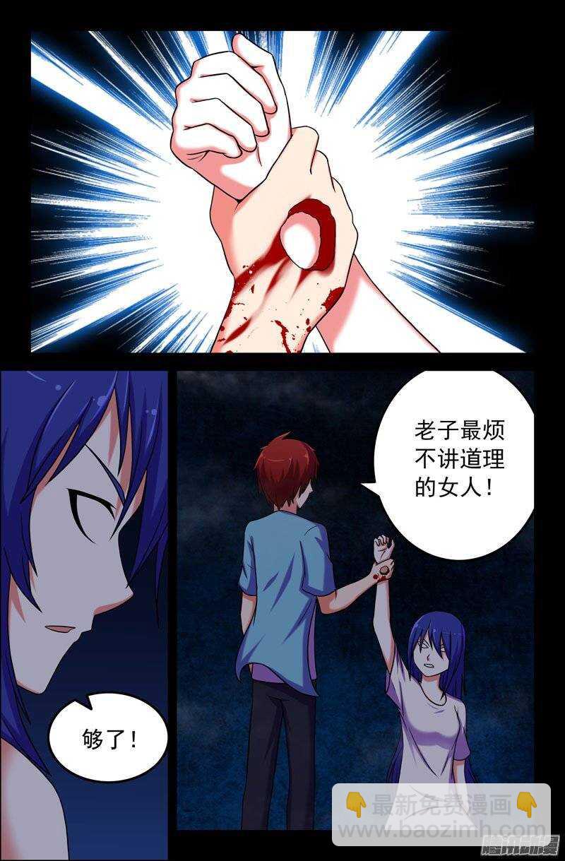 181-第176话
