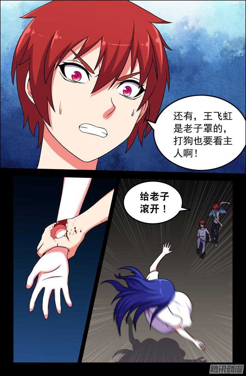 181-第176话