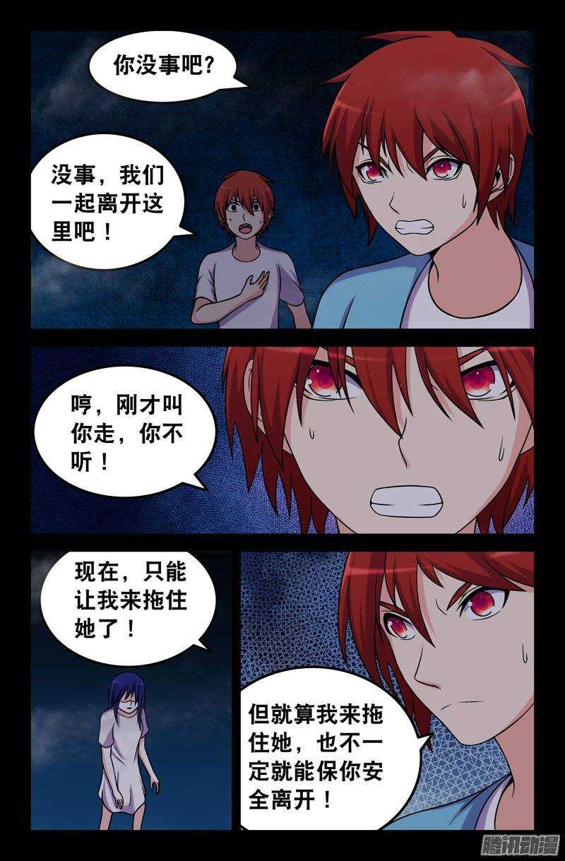 181-第176话
