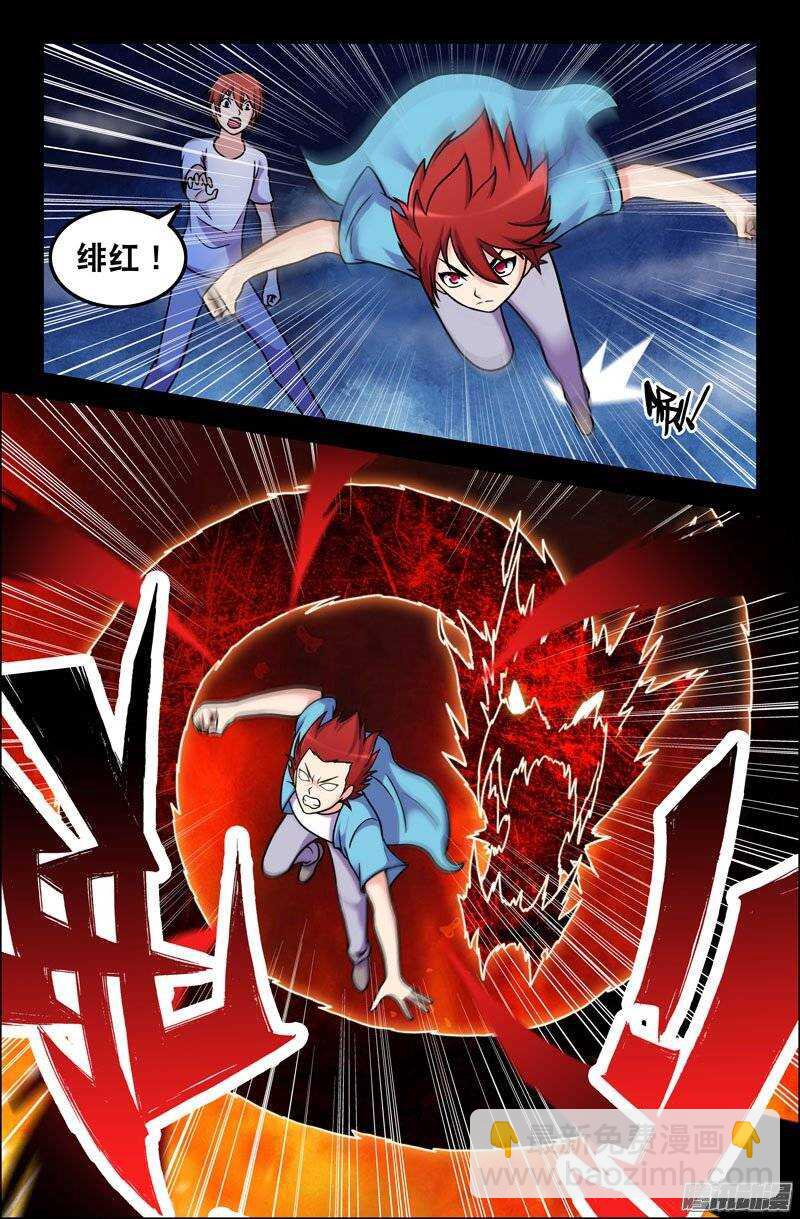 181-第176话