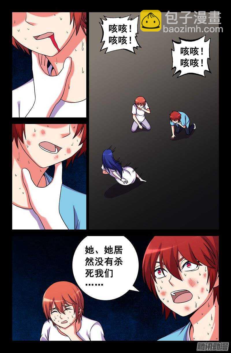 183-第178话