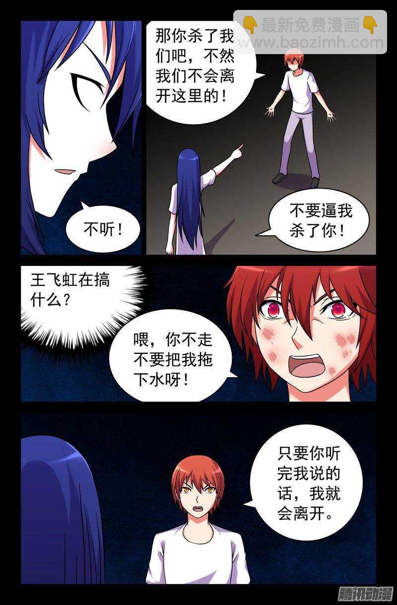 183-第178话