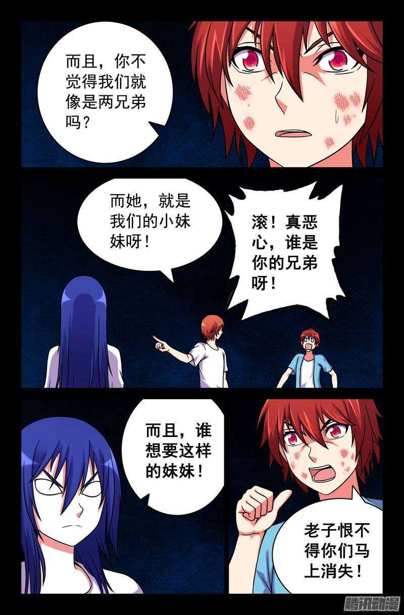 183-第178话