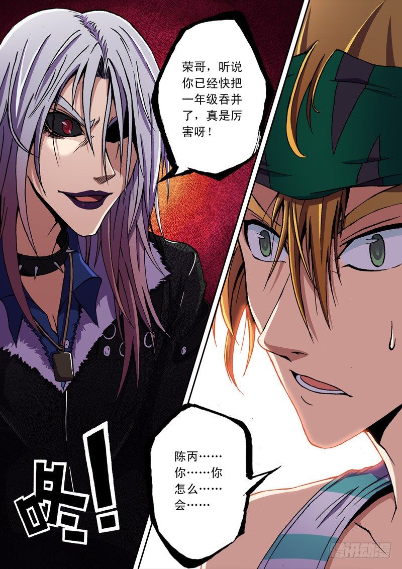 第4话 必须要弄明白！-第4话
