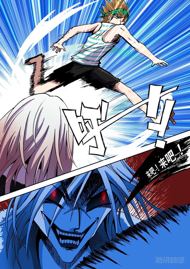 第4话 必须要弄明白！-第4话