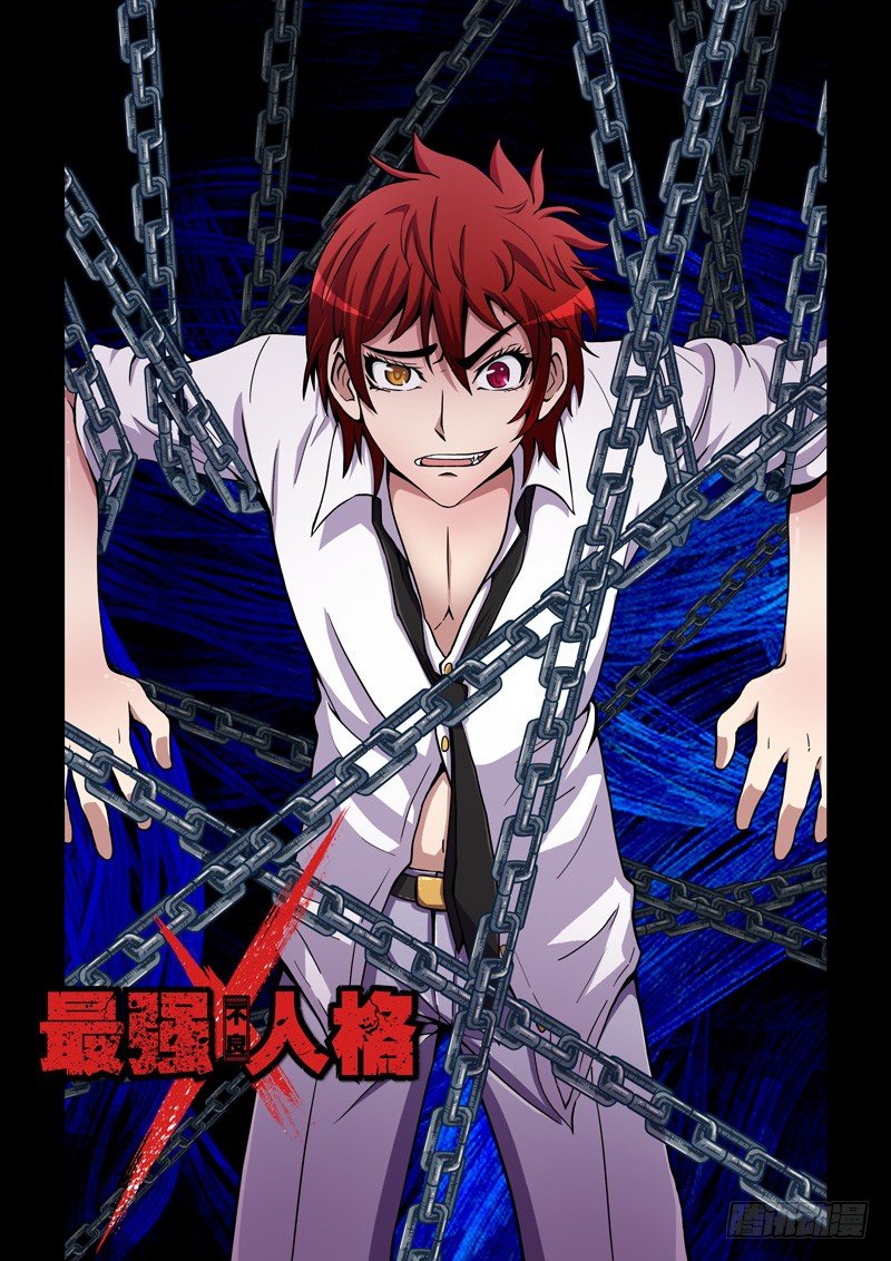 第34话 你是谁？-第34话