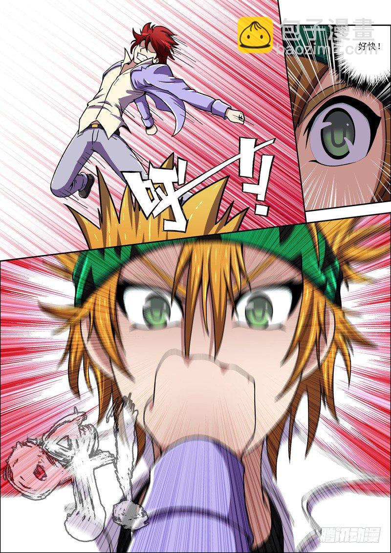 第34话 你是谁？-第34话