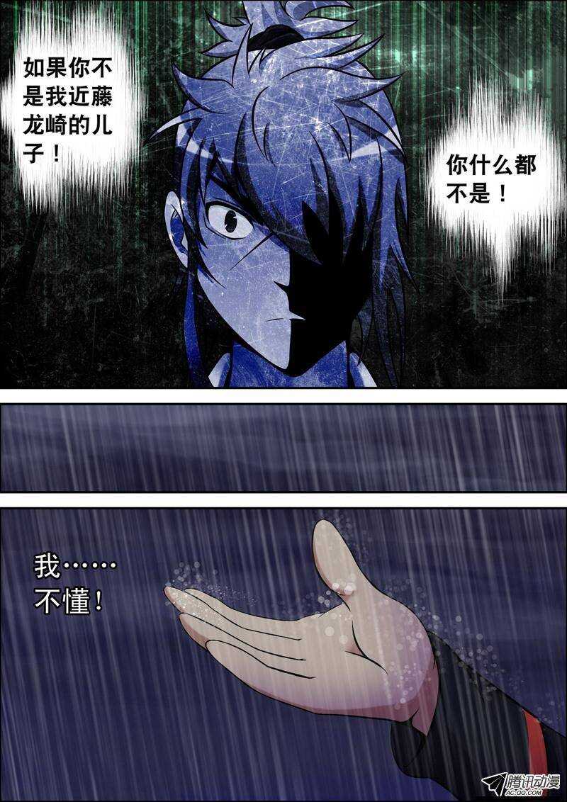第48话 天道！-第48话