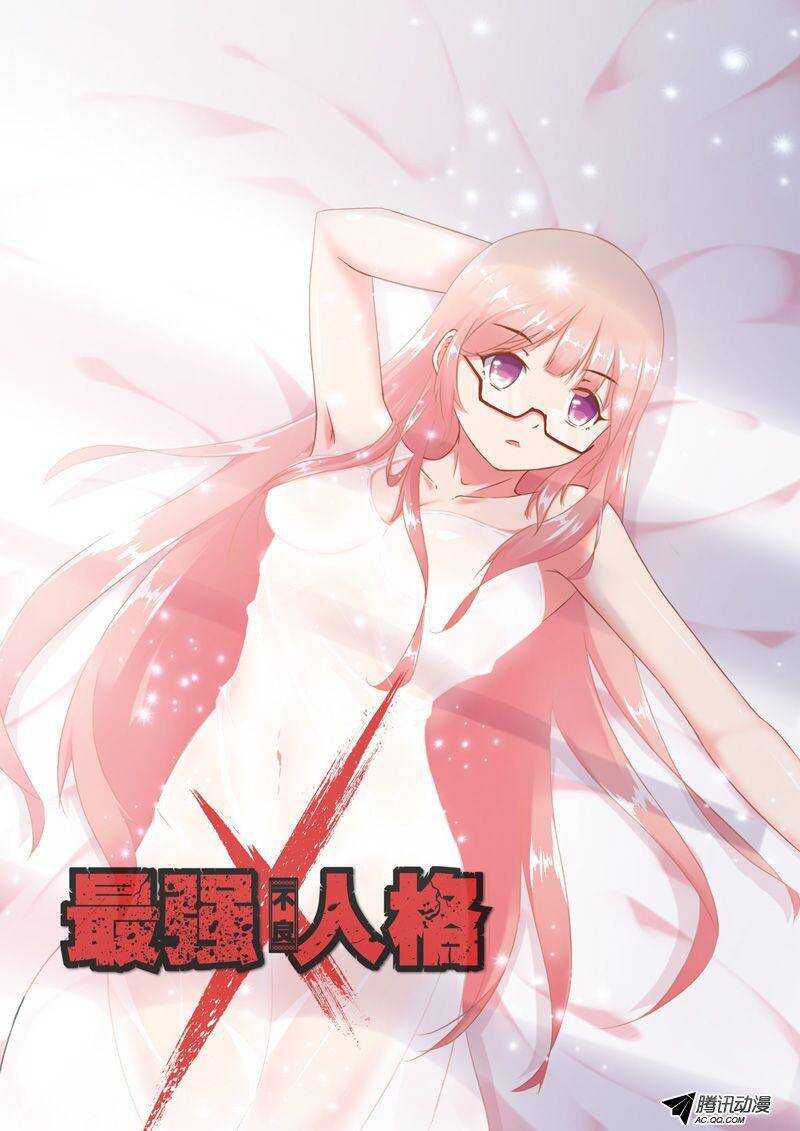 56 五分钟-第56话