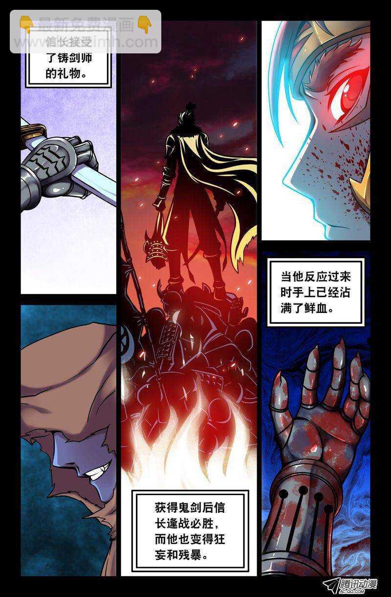 58 十倍奉还！-第58话